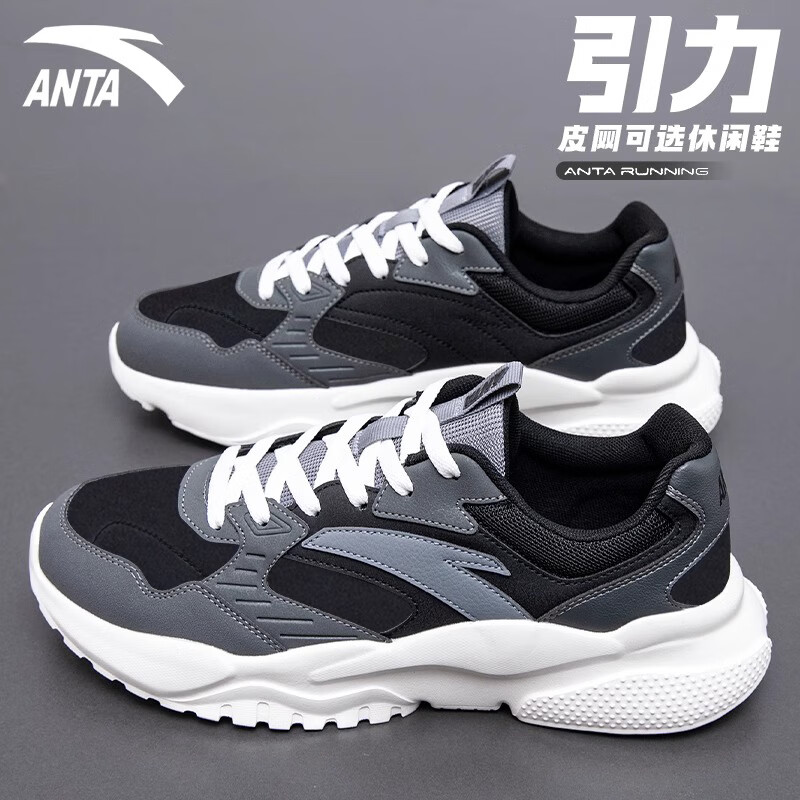 ���ڲ�������̤��ANTA����Ь�����˶�Ь�ﶬ��Ƥ����޼����������������ϵ�Ь���п� ��Ƥ�����ˮ��������/��/��-8 42.5