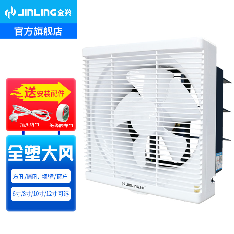 双十一查排气扇换气设备历史价格|排气扇换气设备价格走势