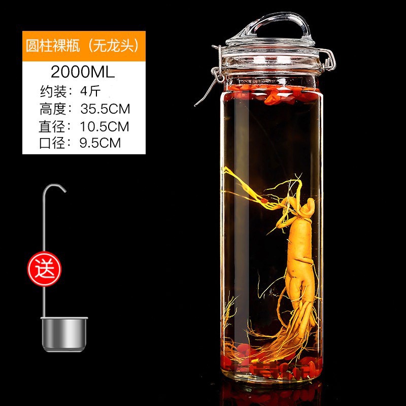 蓝百惠泡药酒专用瓶 哲洋泡酒玻璃瓶密封罐家用带龙头药酒瓶10斤酿酒