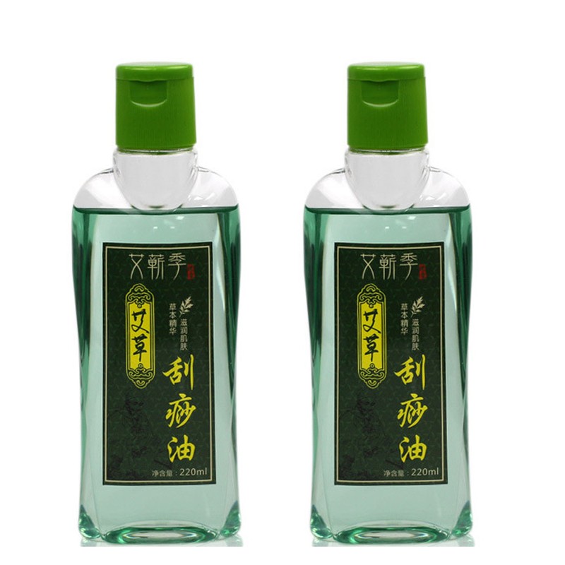艾蕲季艾草刮痧油 身体护理保湿滋润不干燥身体乳 艾蕲季艾草刮痧油