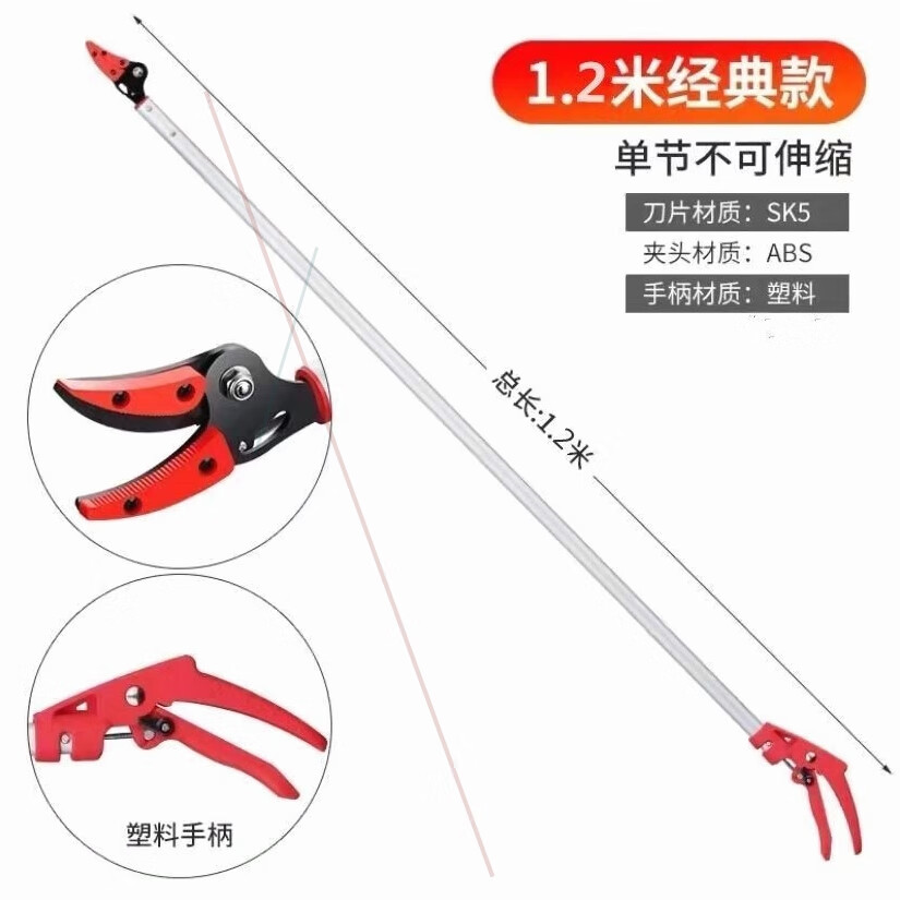 lzjv德国进口日本摘果神器高枝剪摘果器伸缩采摘摘龙眼荔枝修枝剪剪刀