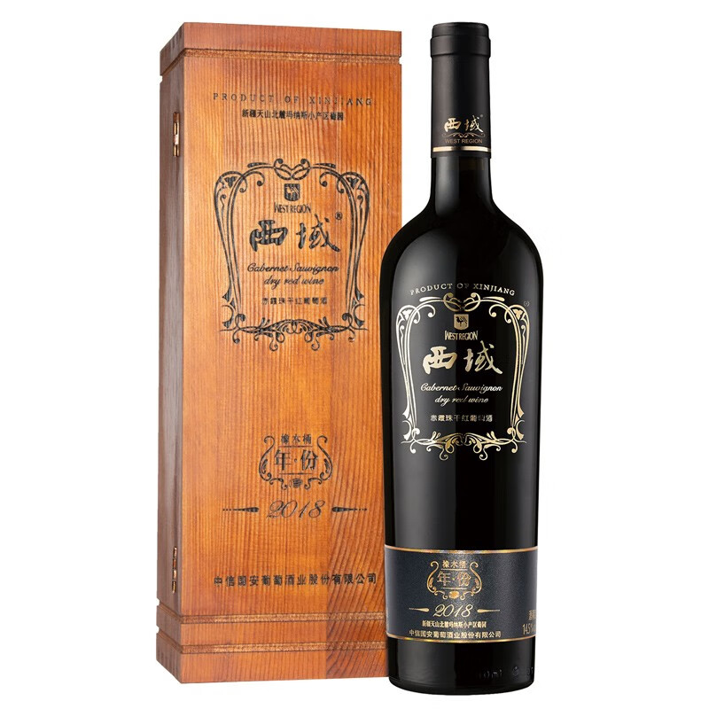 西域赤霞珠干红葡萄酒  750ml 年·份2018 单支礼盒 14.5%vol