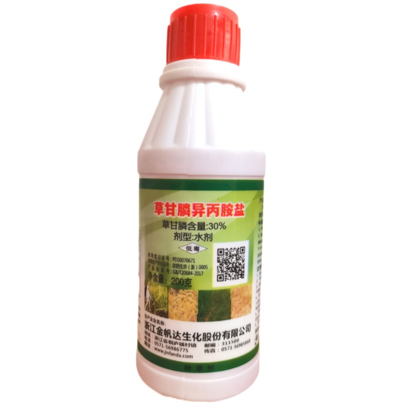鸢清41%草甘膦异丙胺盐水剂草甘膦除草剂烂根农药强力除杂草200克*8瓶