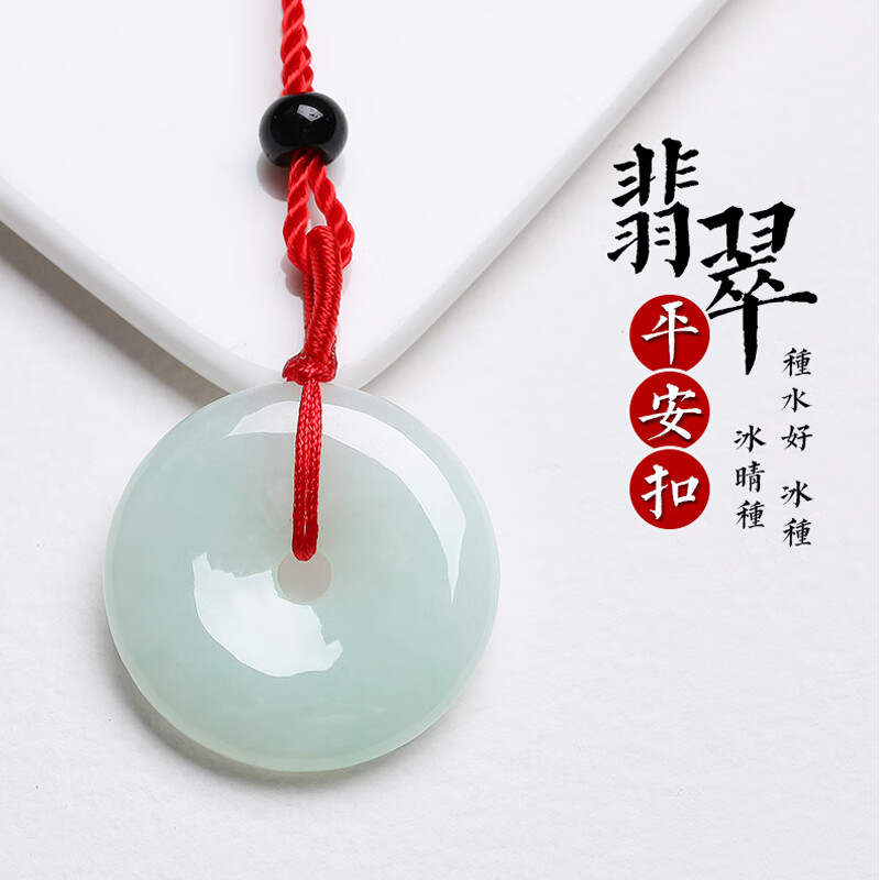查翡翠吊坠商品价格的App哪个好|翡翠吊坠价格走势图