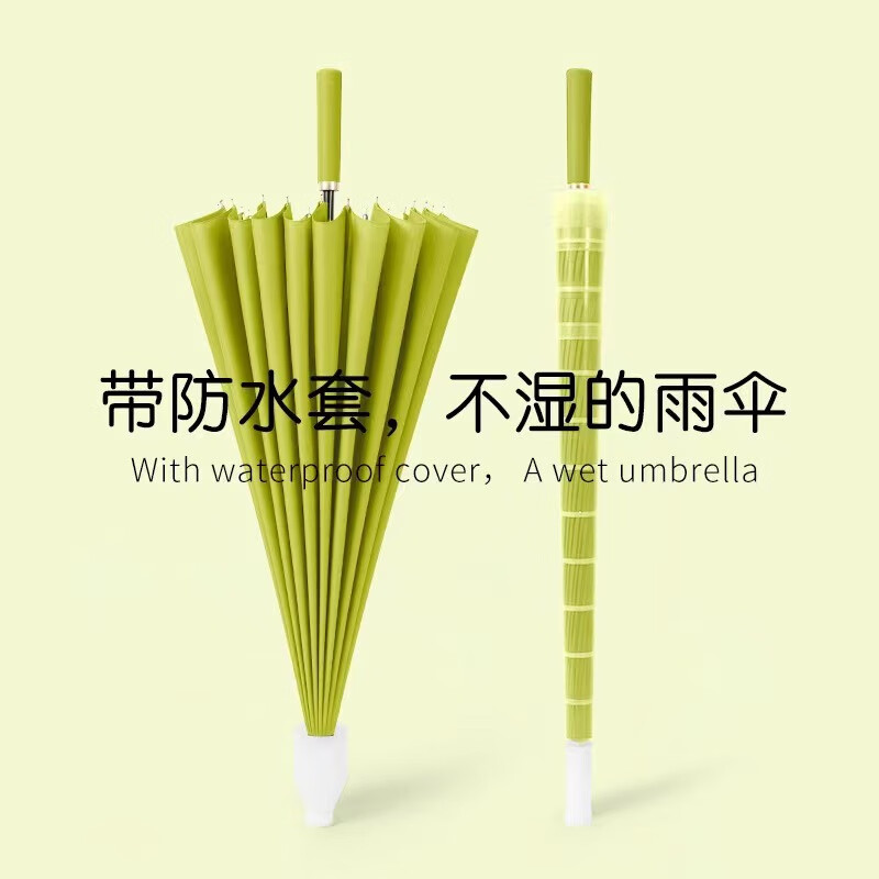 雨伞雨具历史价格曲线|雨伞雨具价格走势图