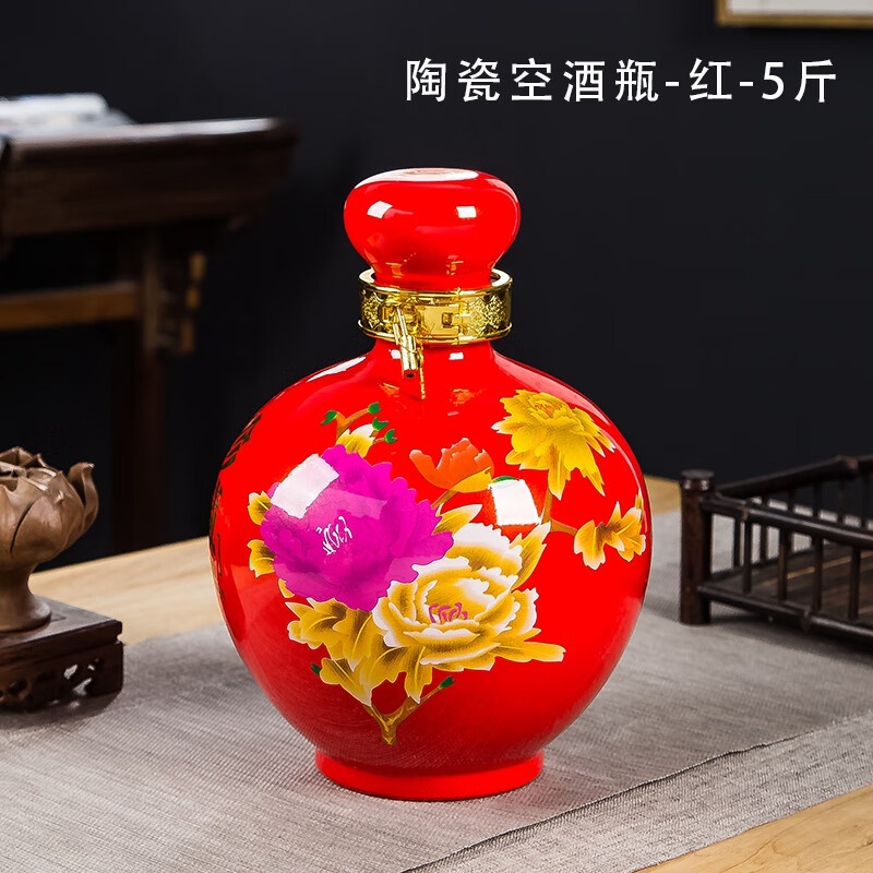 瑾睿茗瓷 5斤装景德镇陶瓷酒坛密封散装白酒罐酒缸酒具红色黄色瓷酒瓶