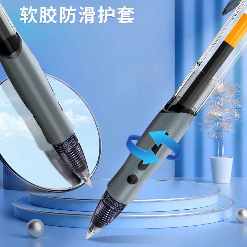 晨光GP1008按动中性笔学生黑色0.5子弹头办公签字笔 经典按动水笔0.5mm黑笔考试刷题顺滑签字笔 12支墨蓝+20支原装替芯