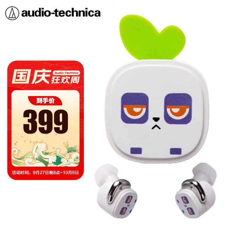 铁三角x梦幻西游联名方块神兽大熊猫SQ1TW真无线蓝牙耳机 入耳式音乐运动防水 兼容苹果华为小米手机怎么样,好用不?