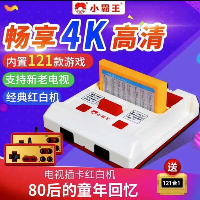 С���� ��Ϸ��4K�����׻� ���õ�����Ϸ�� ���ɾ��� ˫�������ֱ���Ϸ�� ��ǿ�����+����˫�ֱ�