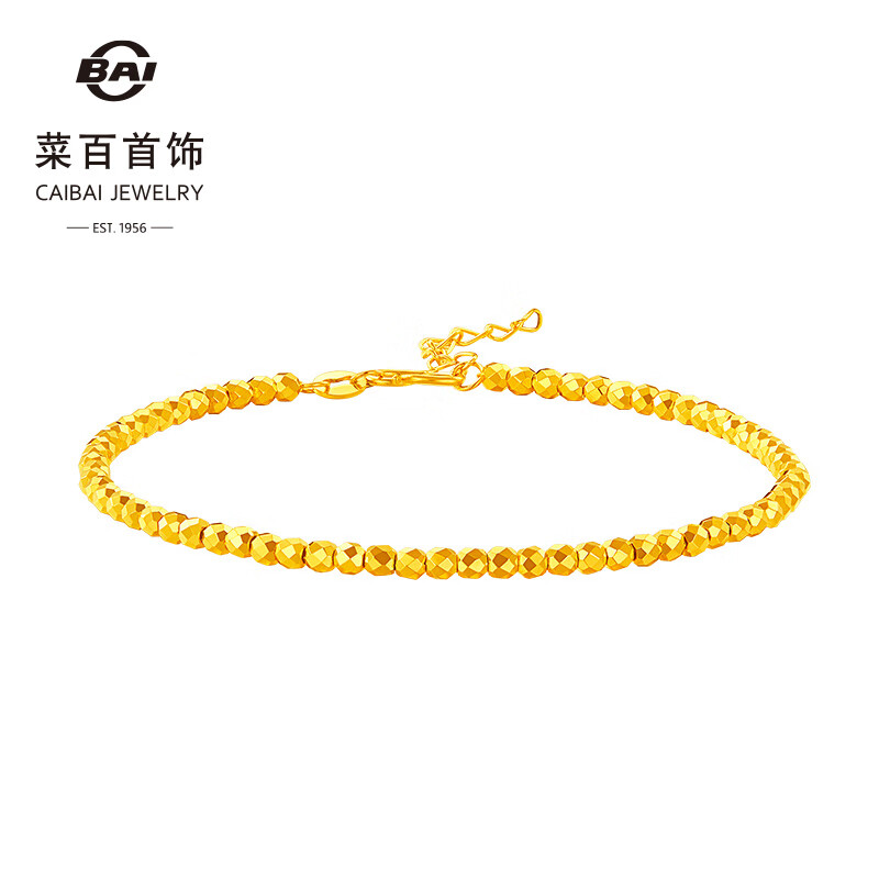 菜百首饰 黄金手链 足金时尚5G蹦迪珠手链 计价约5.50克约16厘米