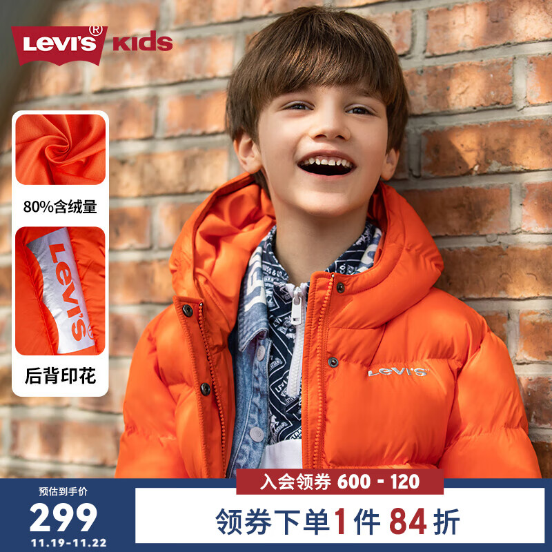 Levi's李维斯儿童羽绒服冬款童装保暖男童外套牛仔拼接羽绒假两件上衣 桔汁 160/80(XL)