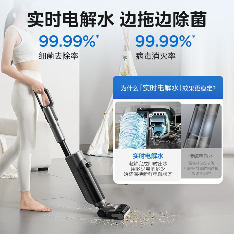 美的洗地机G9 家用吸尘器除螨扫地洗拖一体多合一自清洁无尘感多功能 洗地机G9