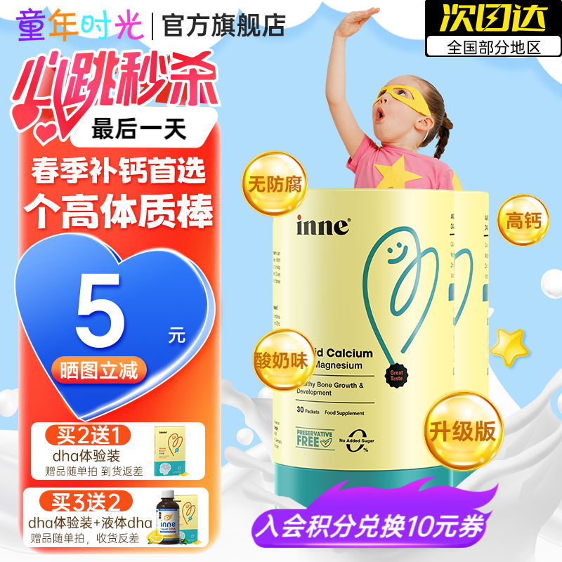 分析婴幼儿维生素矿物质价格走势|婴幼儿维生素矿物质价格历史