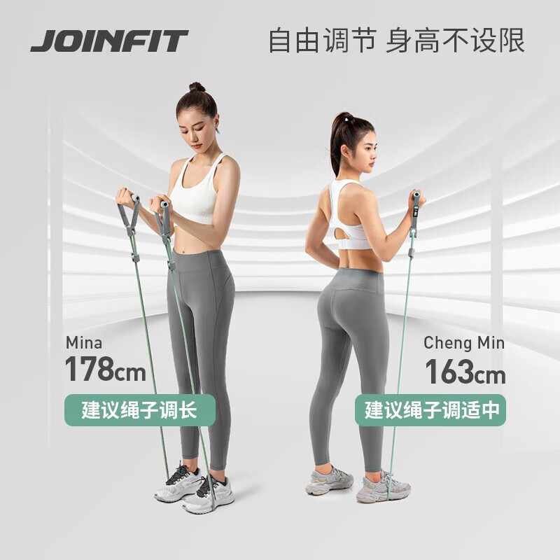 joinfit一拉得弹力绳拉力绳女拉力器男家用健身拉背神器深蹲练背力量