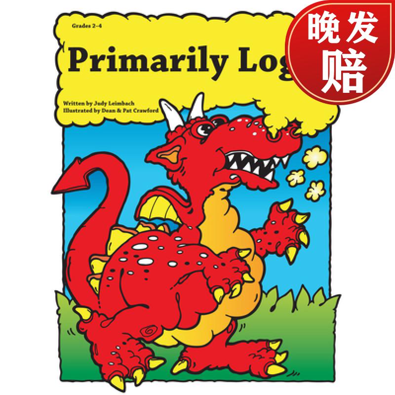 【4周达】grades 2-4 primarily logic: grades 2-4