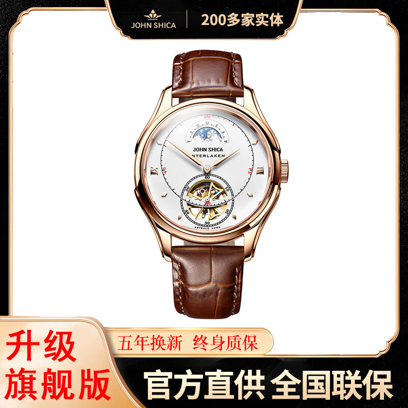 瑞士尊尼世家星座名表手表男士全自动机械表男款镂空防水johnshic 银