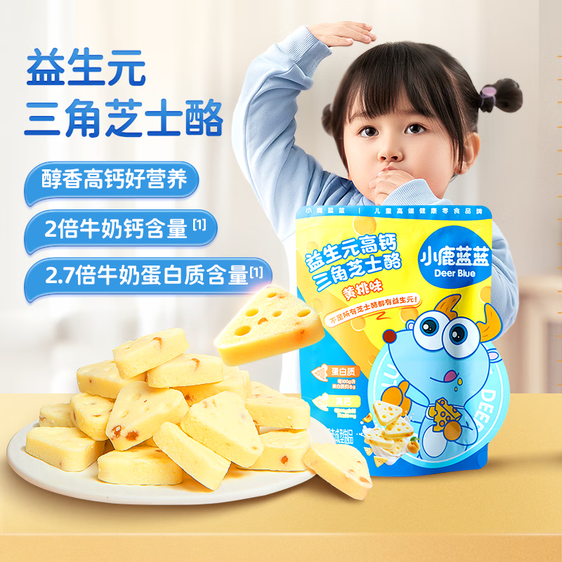 小鹿蓝蓝芝士奶酪 拍3件 返9超市卡 4.3元/件 - 线报酷