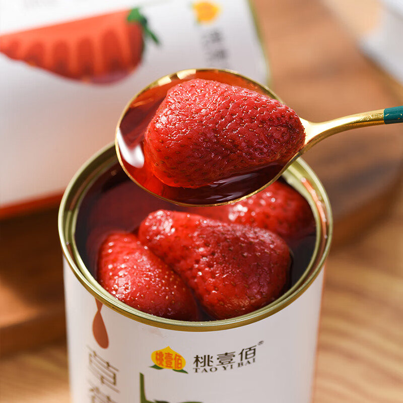 jphznb草莓罐头罐整箱糖水砀山新鲜水果罐头饮料零食特产 草莓罐头425