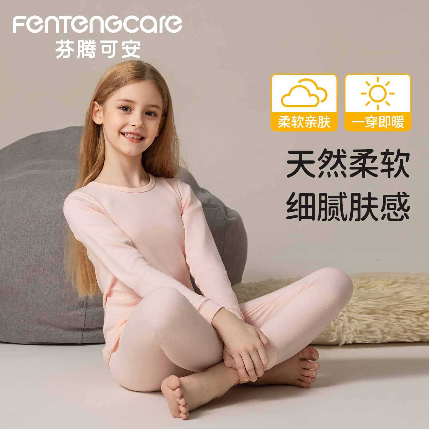 ���ڲ��������ڿɰ�100%�޶�ͯ��ů�¼Ӻ����������װ��ů����2024�ﶬ�¿�˯��ŮYR