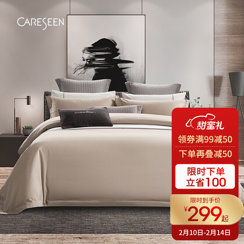 京东视频商品 2022-02-14 - 第6张 | 最新购物优惠券 京东视频商品 2022-02-14 - 第6张 | 最新购物优惠券