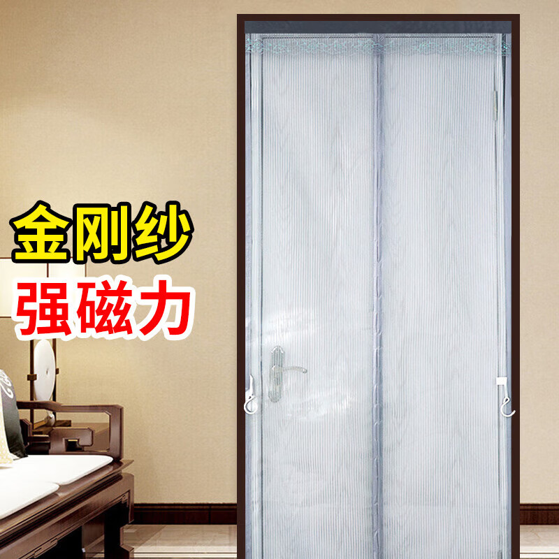 手机怎么看帘艺隔断价格曲线|帘艺隔断价格比较