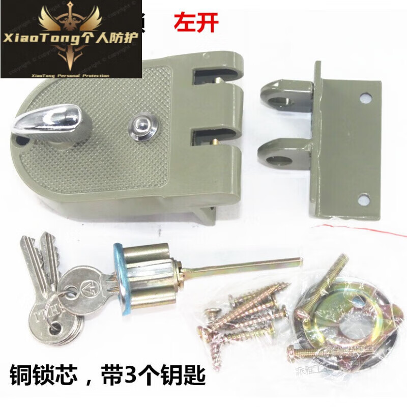 35-50mm 小老虎锁左开