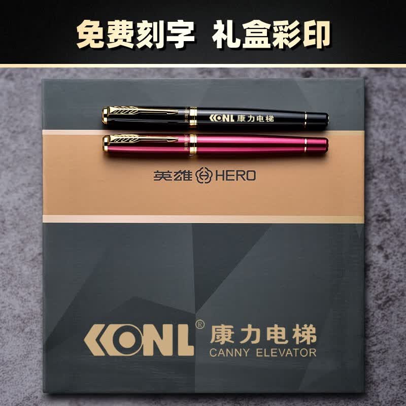 英雄【高考祝福毕业礼物】钢笔三合一故宫国风宫廷礼盒伴手礼品商务男女士高档硬笔签字墙签字笔刻字 曜石黑-三合一美工套装【经典商务礼盒】