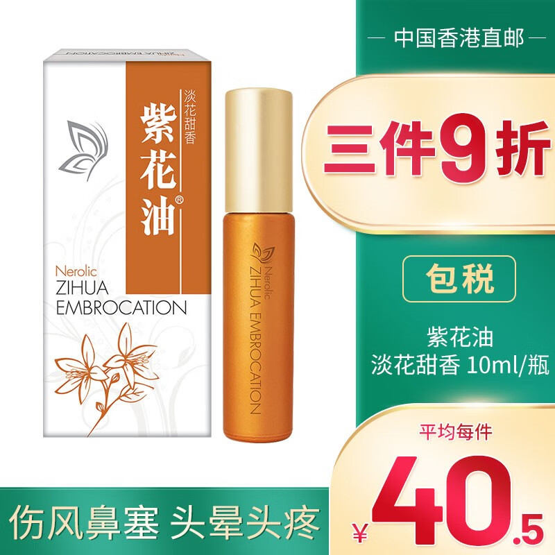 日本进口喜蛙盐酸特比萘芬乳膏治疗脚气药膏皮肤用药杀菌抗真菌感染除脚臭克星杀菌止痒脱皮烂脚丫水泡型根治30g 2盒脚汗糜烂香港脚廯手足癣体癣股藓 参数详情评论 聚折扣