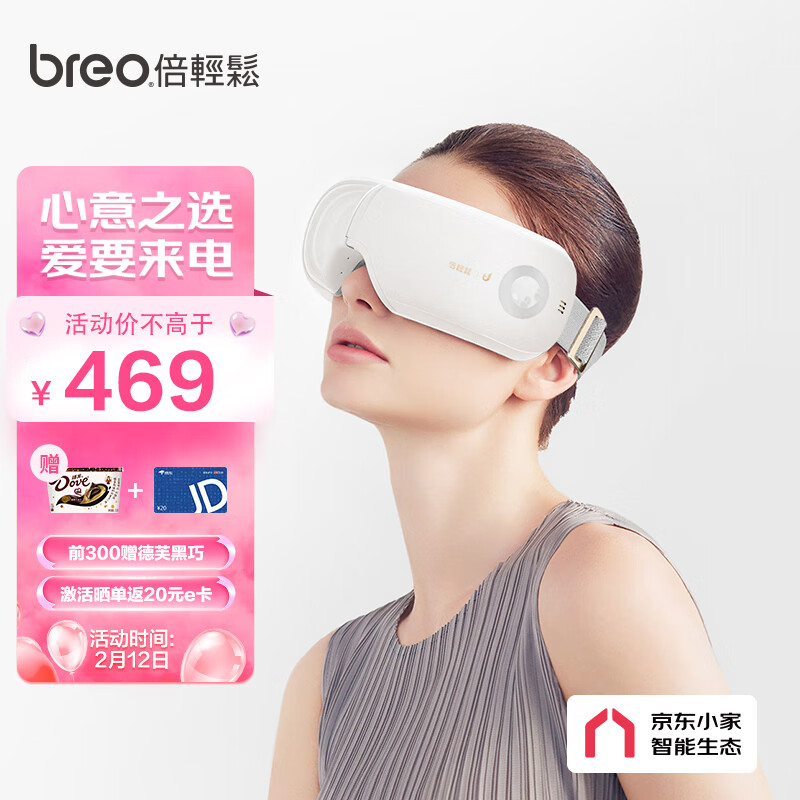 京东数码家电 2022-02-12 - 第12张 | 最新购物优惠券 京东数码家电 2022-02-12 - 第12张 | 最新购物优惠券