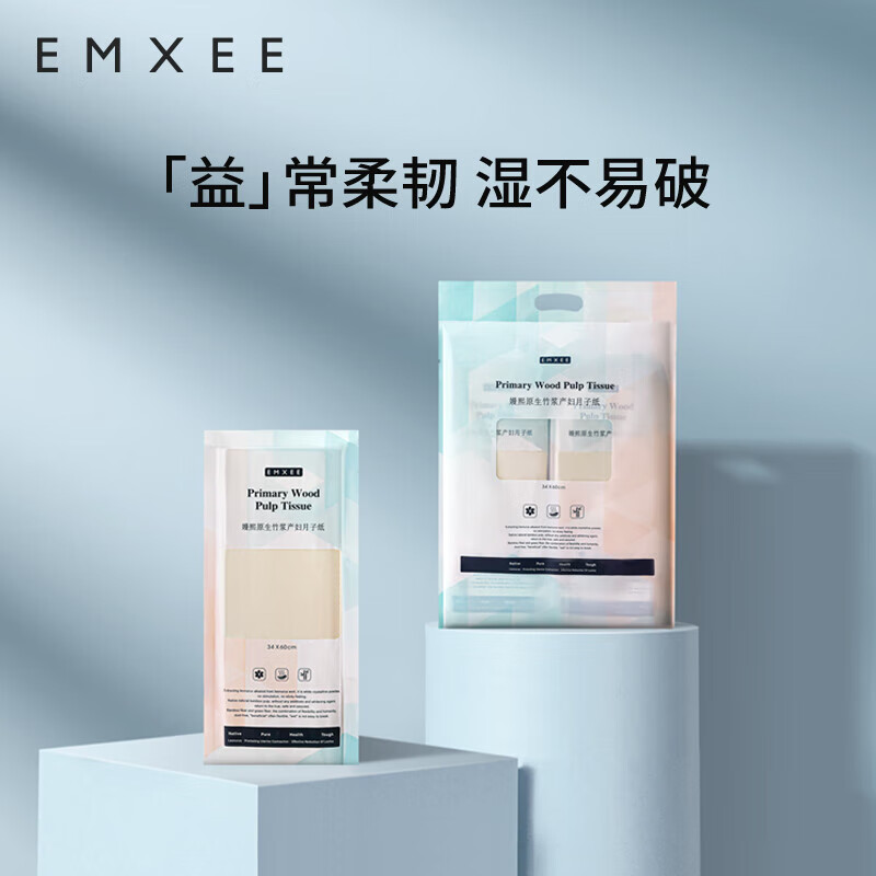 嫚熙（EMXEE）待产包22件套 孕妇产妇产后坐月子用品组合 待产包22件套