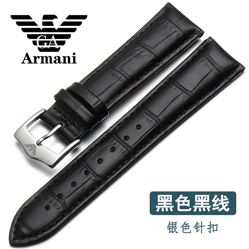 钟表配件价格查询历史|钟表配件价格走势图