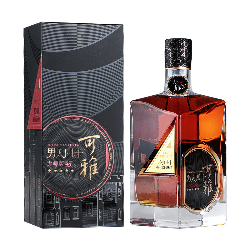 张裕可雅白兰地 男人四十大师版 43度国产洋酒 单瓶700ml