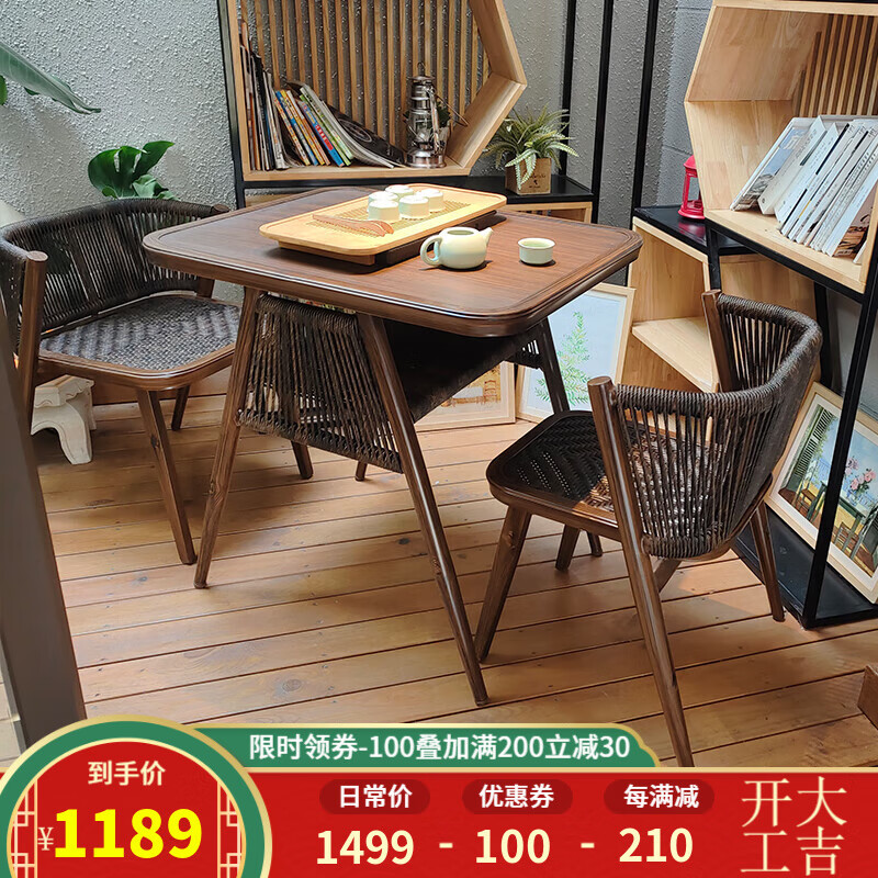 在京东怎么查户外桌椅套件历史价格|户外桌椅套件价格走势图