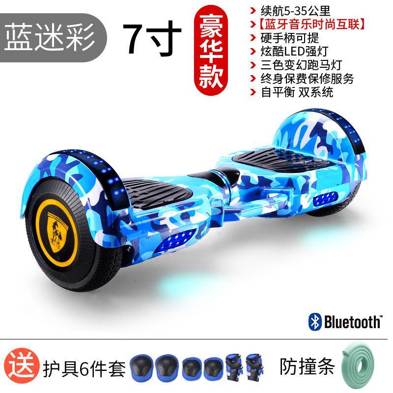平衡车6到12岁电动车新款两轮体感智能双轮学生通用 7寸迷彩蓝 标配