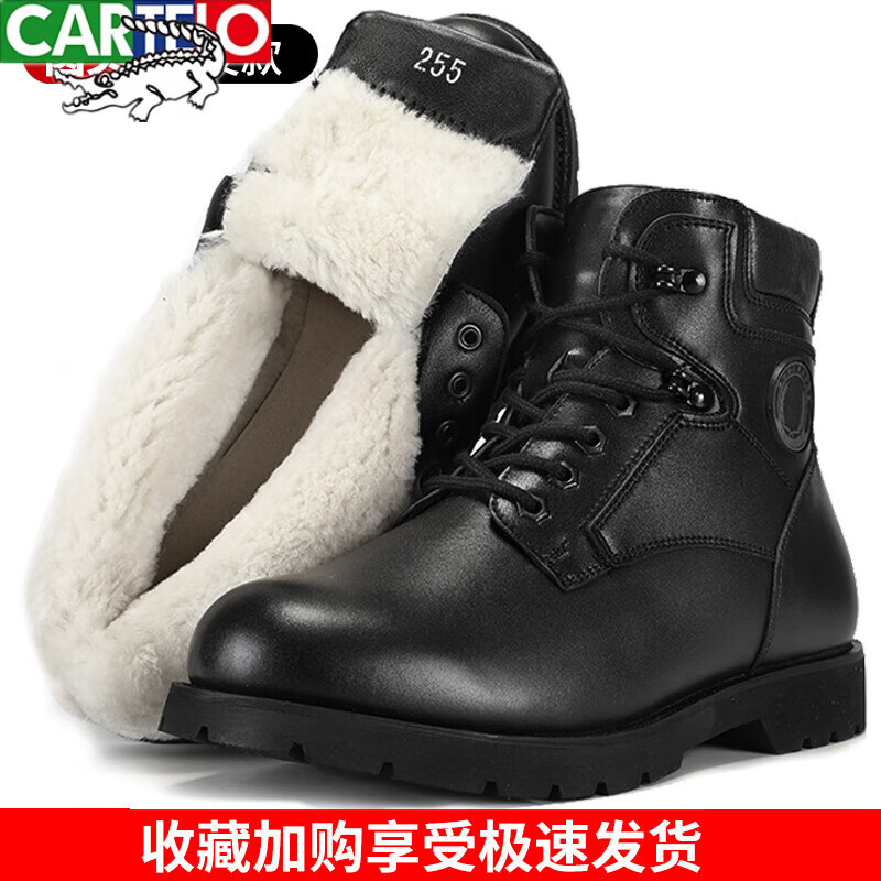 卡帝乐鳄鱼(CARTELO)冬季真皮战靴高帮加厚纯羊毛靴男保暖户外防滑雪地靴拉链皮鞋棉鞋 圆头牛皮款 38使用感如何?