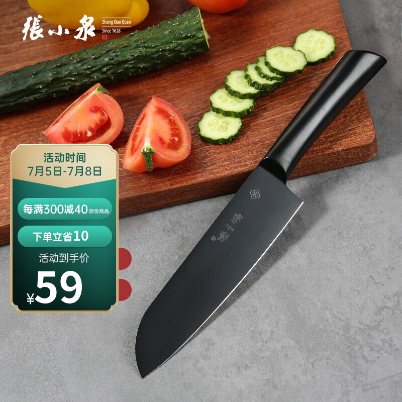 张小泉菜刀价格走势、稳定性及品质评测