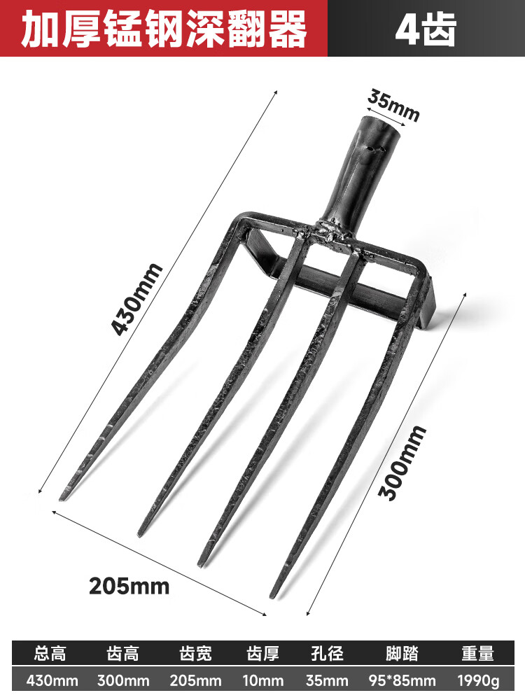 clceyccey翻土松土神器硬土翻地钢叉人工挖地锄地家用农具耙子农用深