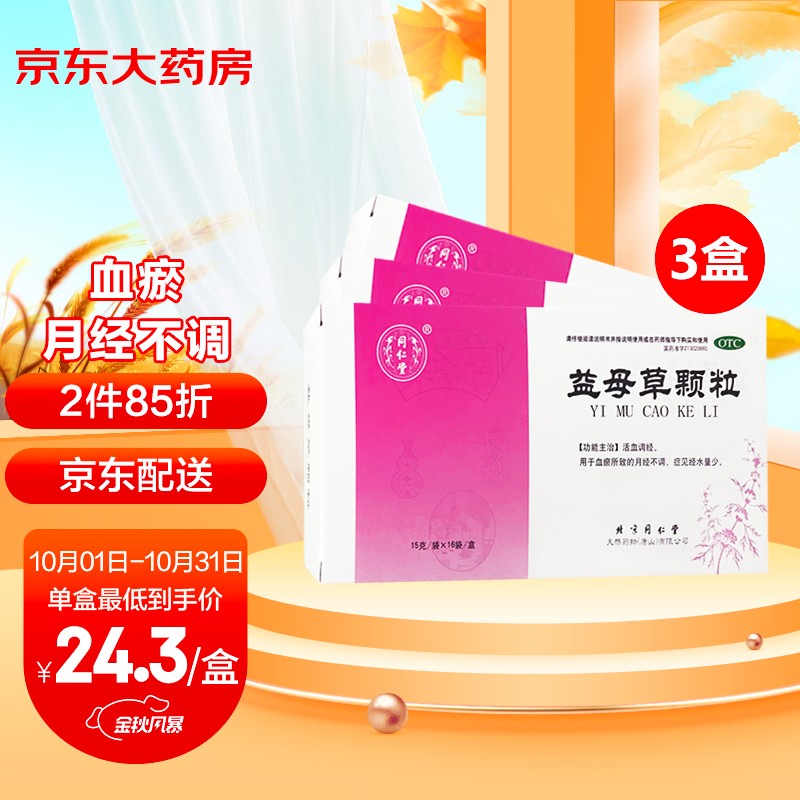 2023年新款智能手表价格走势图,尽在你手中