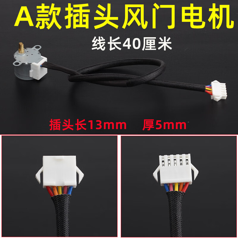 lism电动三轮车增程器发电机配件大全智能化油器电子风门油门电机步进