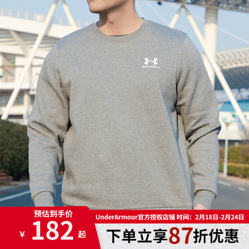 安德玛（UNDERARMOUR）官方男子卫衣秋冬新款轻盈舒适保暖跑步健身训练服套头衫运动男装 1374250-012灰色/抓绒保暖/圆领 XXL