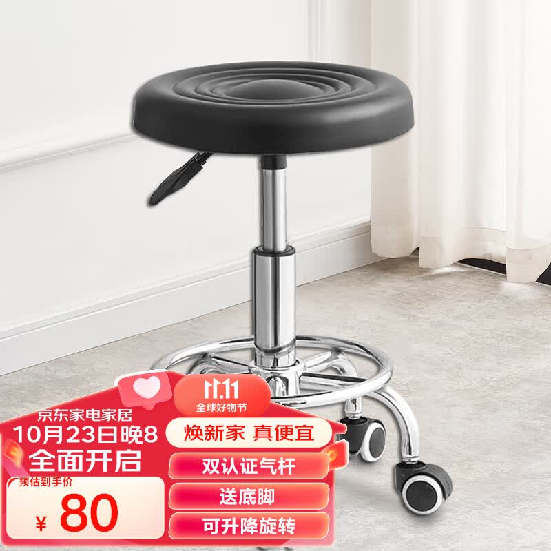 易漫吧台椅子高脚酒吧可升降旋转办公滑轮椅凳前台收银接待家用椅怎么看?