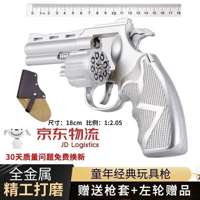 京东软弹枪历史价格怎么查|软弹枪价格走势图