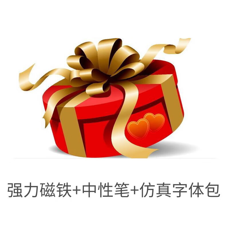 自动写字机器人仿手写机器人打印机打字机抄笔记抄写机器人教案笔记工程表格绘画神器 购物礼包