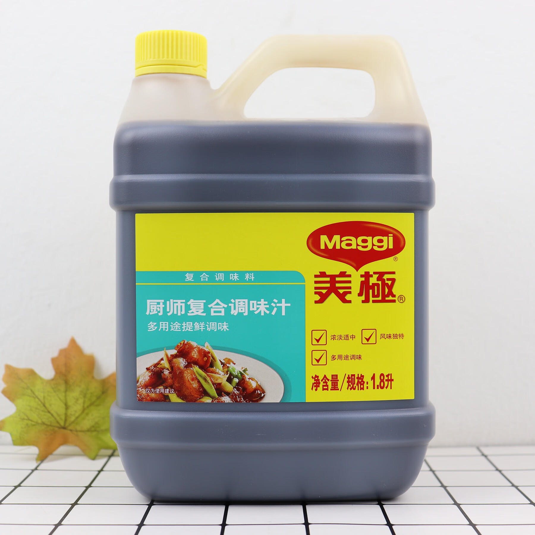 美极厨师复合调味汁1.8l 鲜味酱油 餐饮烹饪凉拌热炒