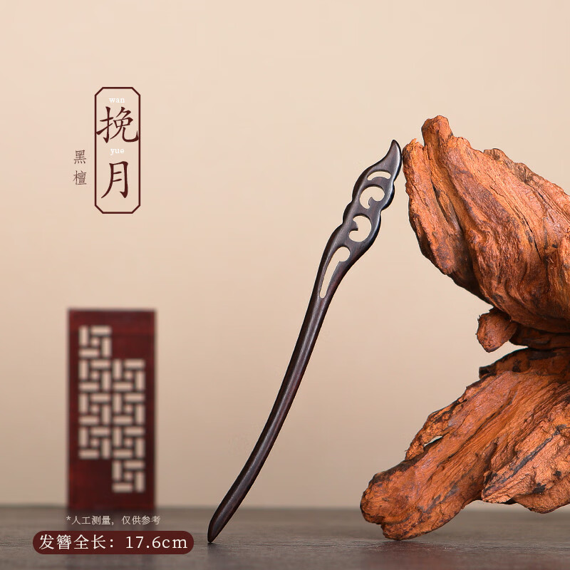 怎么查看京东发簪商品历史价格|发簪价格走势图