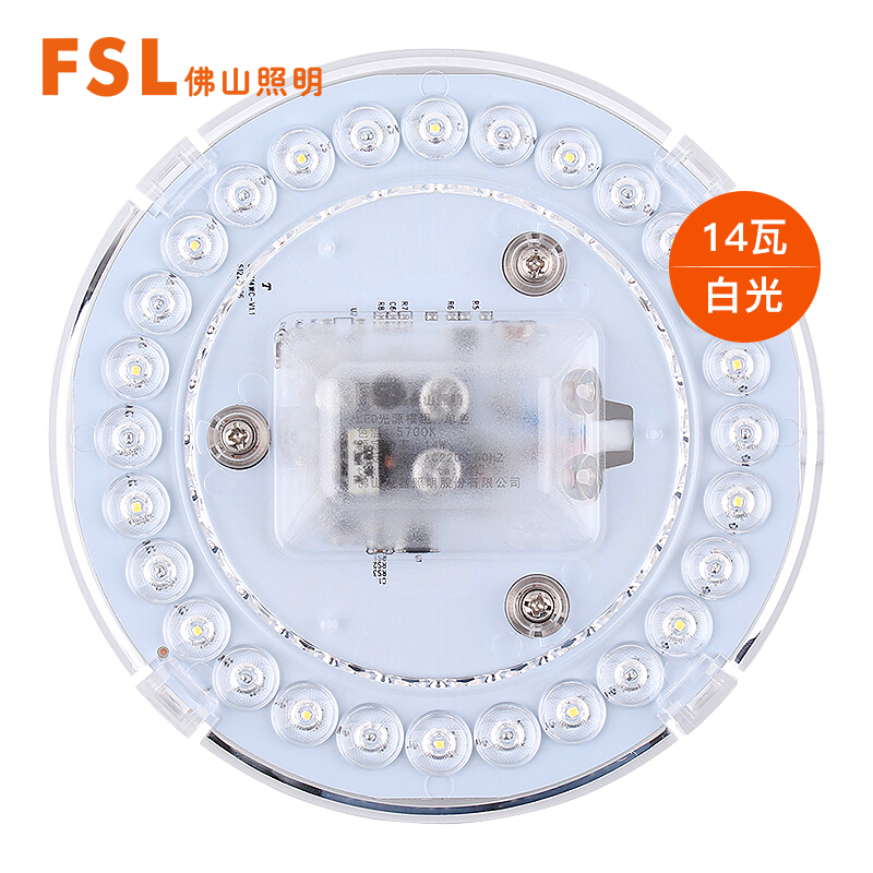 FSL 高亮省电 吸顶灯盘商品图片-2