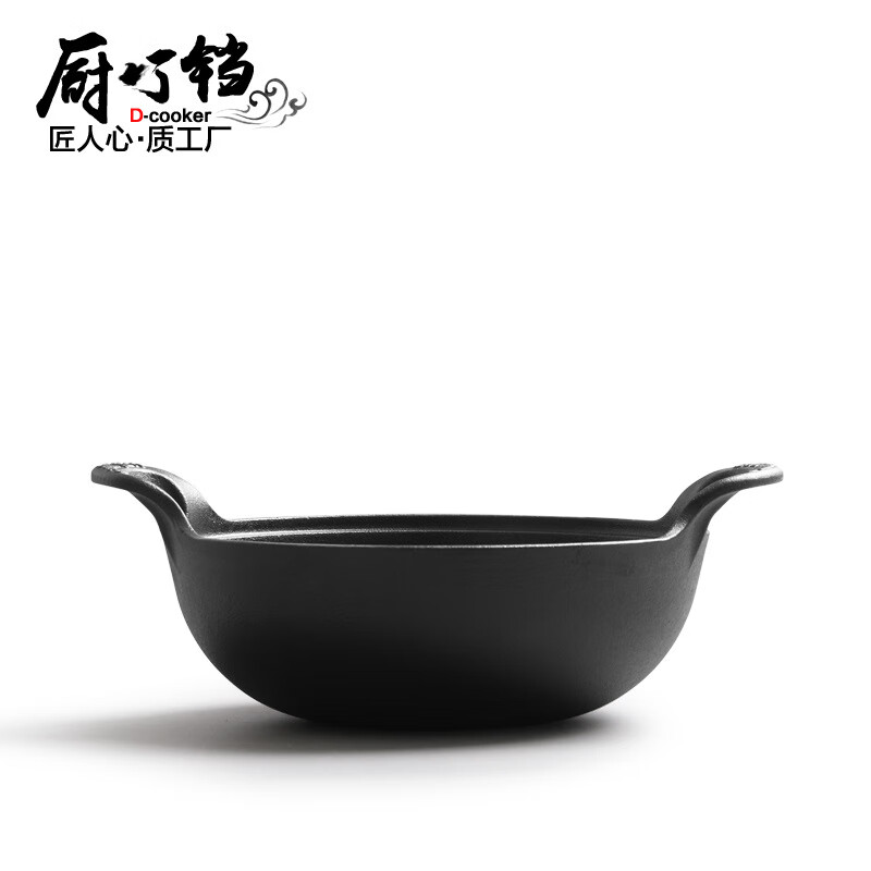 【精选】铸铁元宝锅加厚炖锅小炒菜锅家用无涂层生铁锅老式汤锅电 精铸单锅（1个装） 20cm 20cm口径