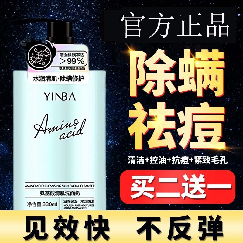 洁面在线历史价格查询|洁面价格走势