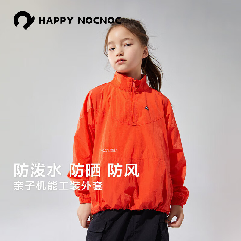 happy nocnoc敲開心【防雨防風】親子山系套頭防曬衛(wèi)衣半拉鏈兒童男女童裝