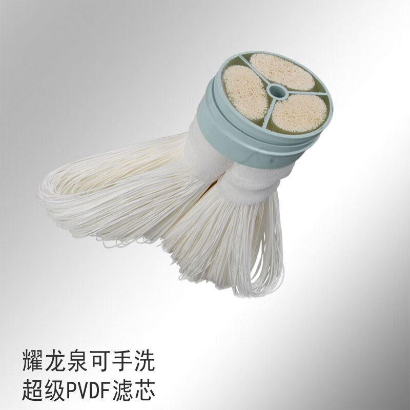 耀龙泉-超-级-pvdf-滤-芯-可-手-洗 3500l